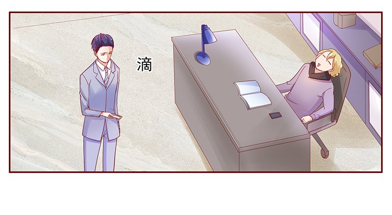第128章：你跟她说什么了