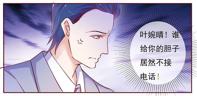 第128章：你跟她说什么了