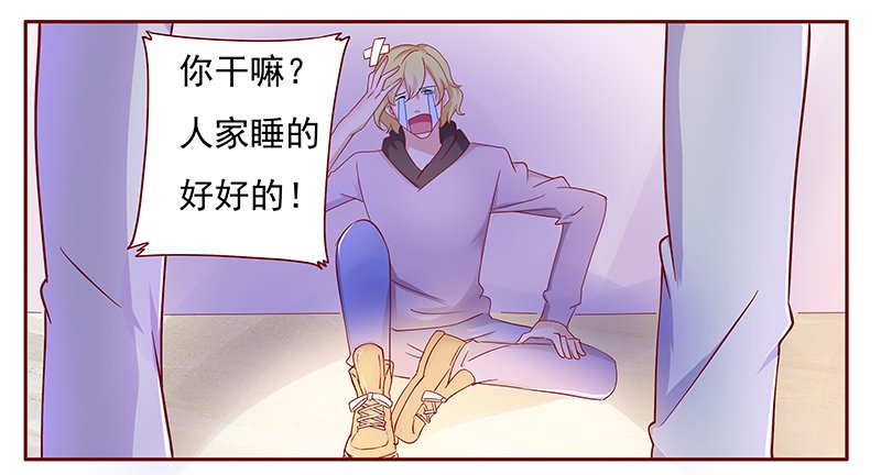 第128章：你跟她说什么了