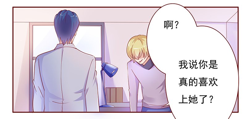 第128章：你跟她说什么了