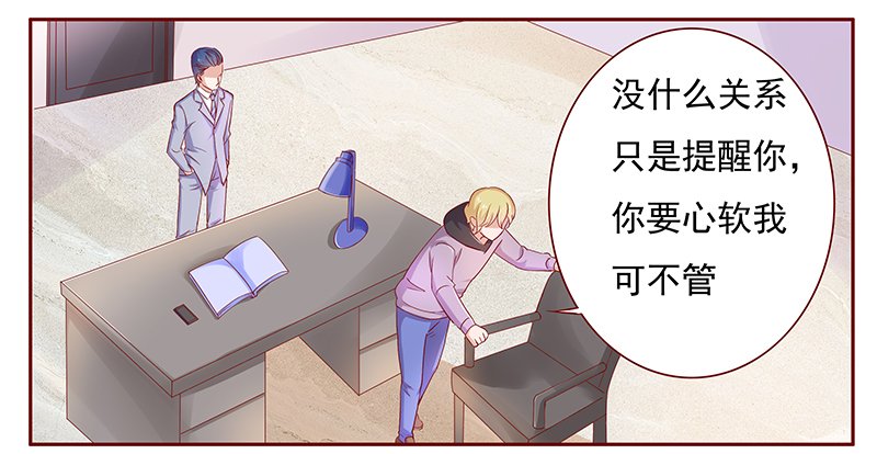 第129章：偶遇季饶