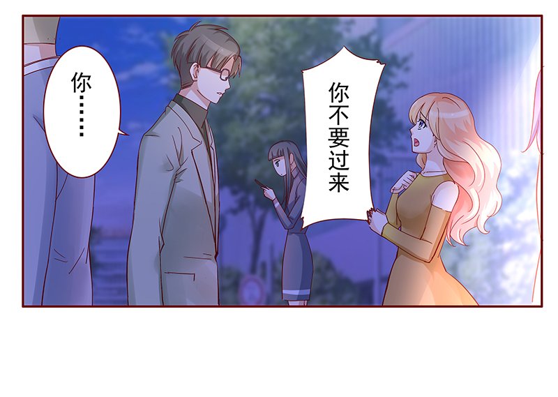 第129章：偶遇季饶