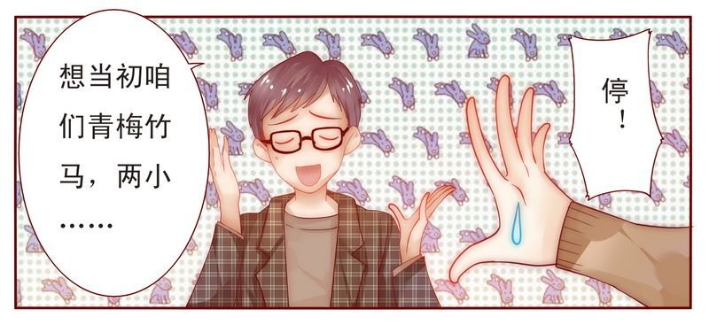 第13章：捧我做明星