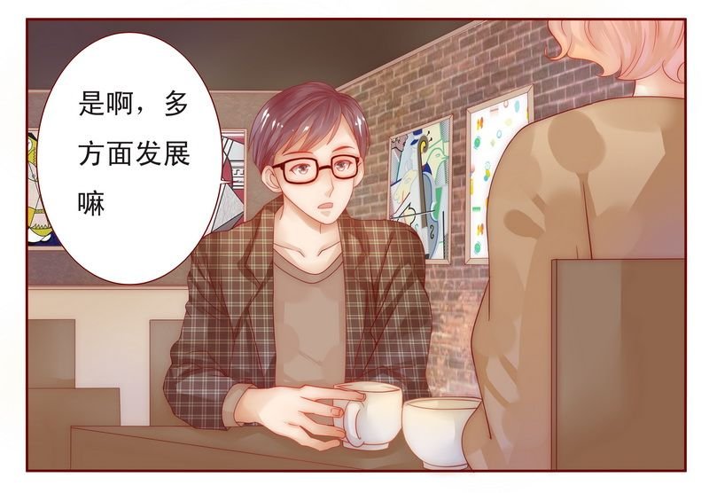 第13章：捧我做明星