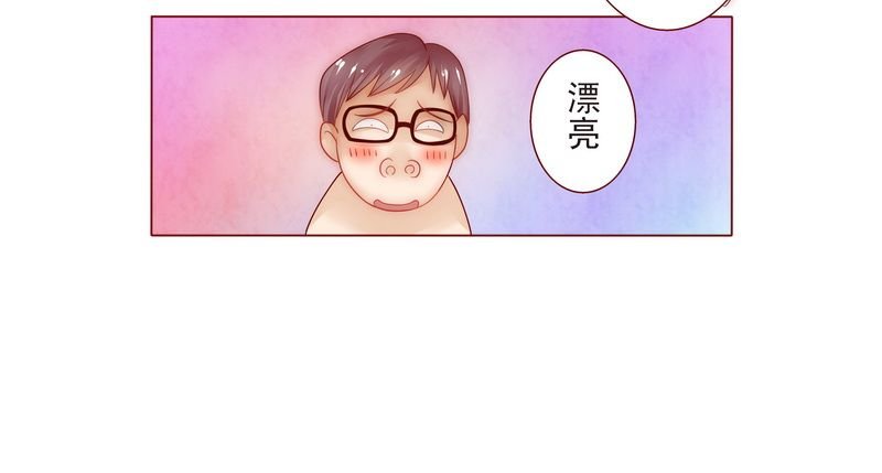 第13章：捧我做明星