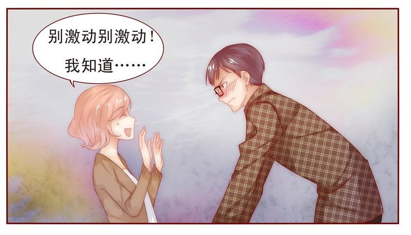 第13章：捧我做明星