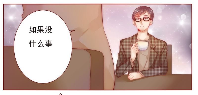 第13章：捧我做明星