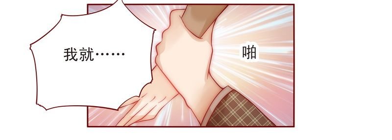 第13章：捧我做明星