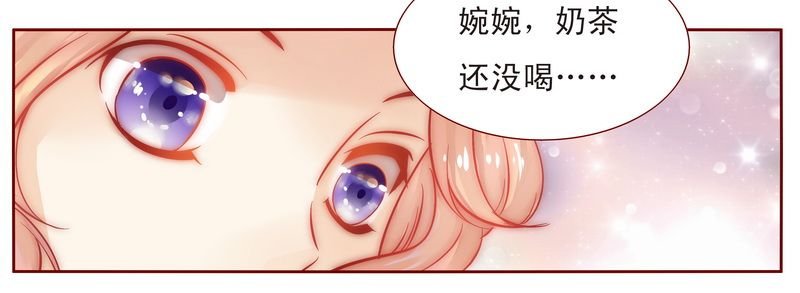 第13章：捧我做明星