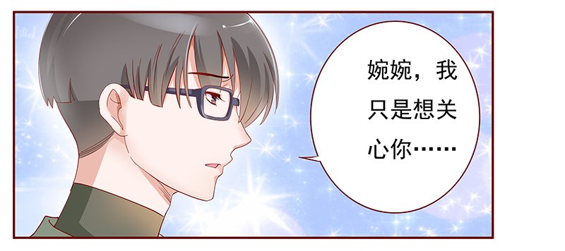 第130章：你就当我已经死了吧