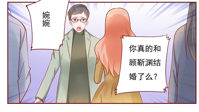 第130章：你就当我已经死了吧