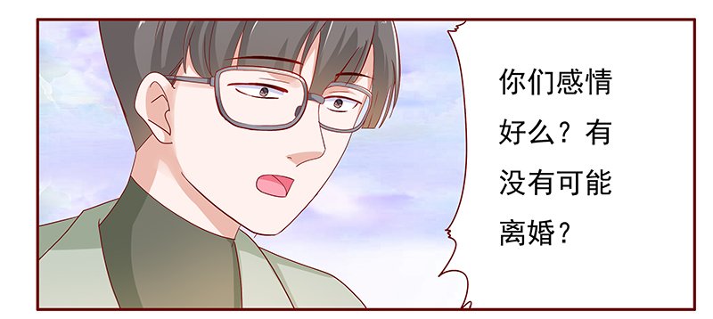 第130章：你就当我已经死了吧