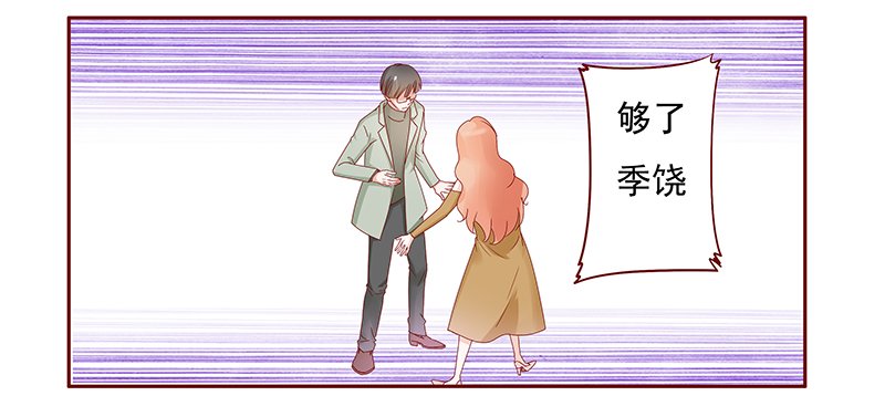 第130章：你就当我已经死了吧