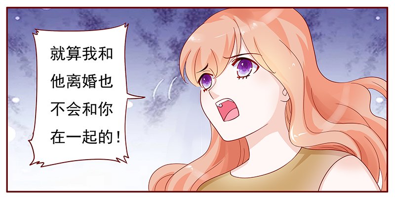 第130章：你就当我已经死了吧