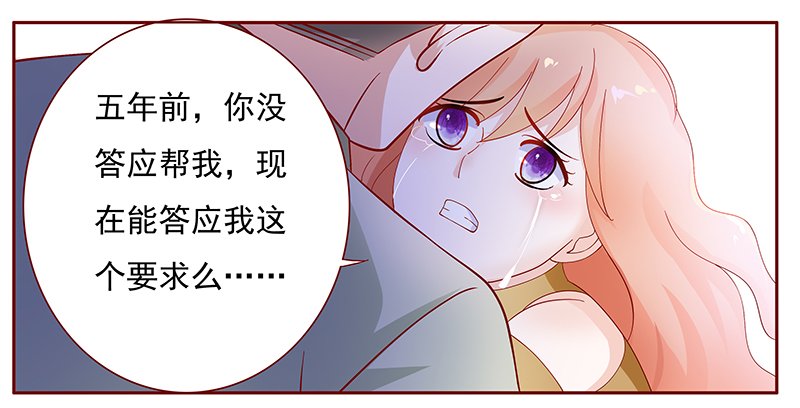 第130章：你就当我已经死了吧