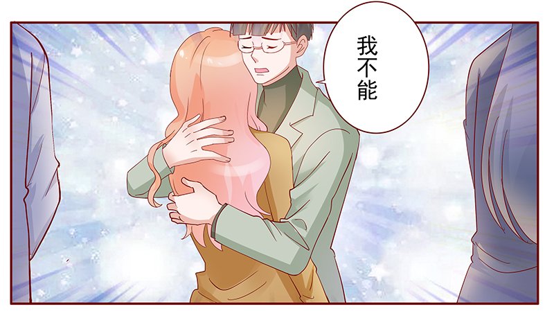 第130章：你就当我已经死了吧