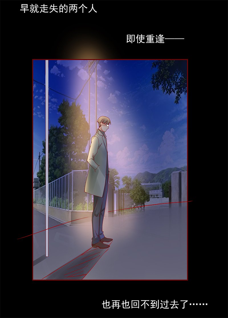 第131章：回不到过去