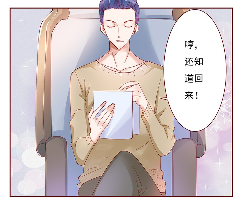 第131章：回不到过去