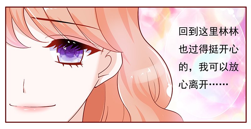 第131章：回不到过去