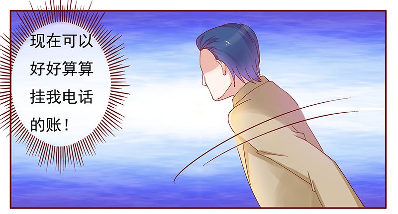 第132章：重回叶家