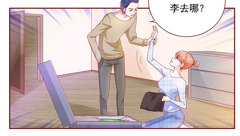 第132章：重回叶家