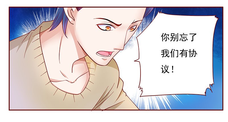 第132章：重回叶家