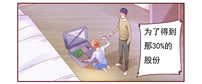 第132章：重回叶家