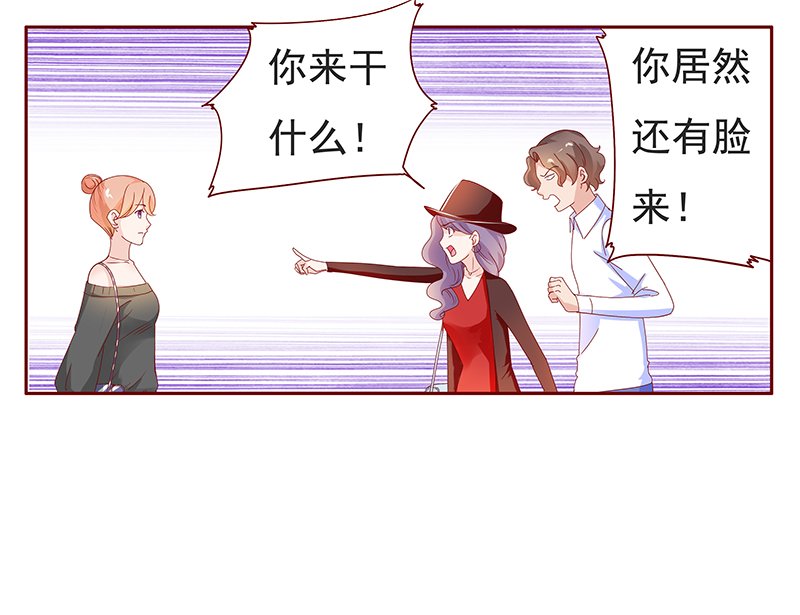 第133章：进家门