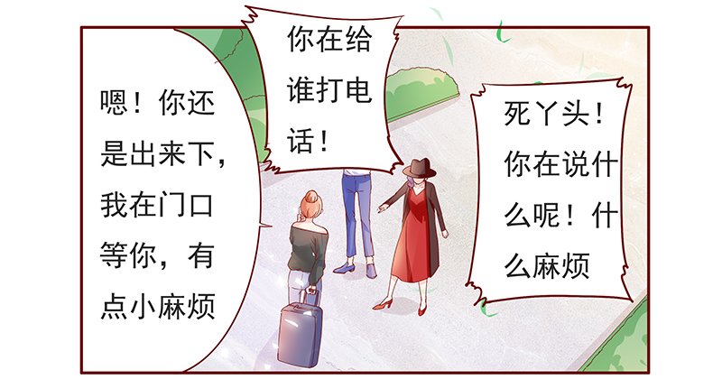 第133章：进家门
