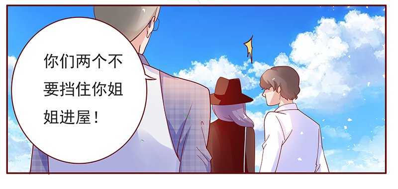 第133章：进家门