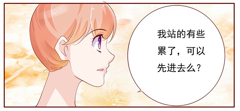 第133章：进家门
