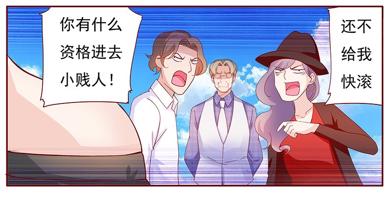 第133章：进家门