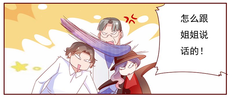 第133章：进家门