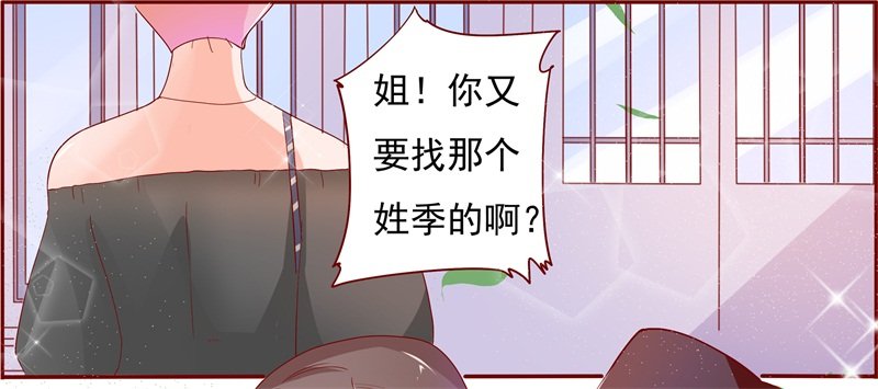 第133章：进家门