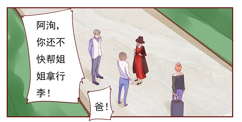 第134章：“敬”酒