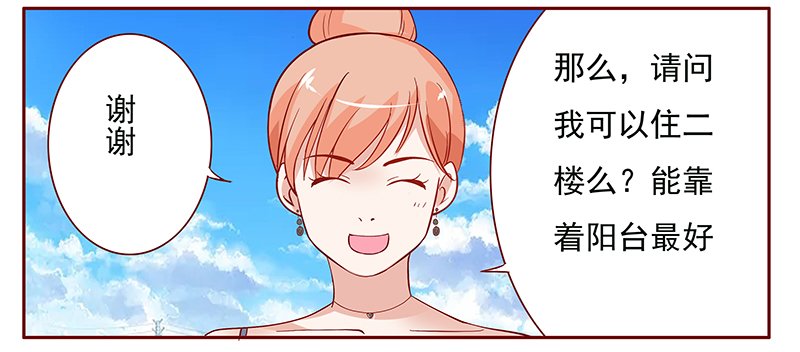 第134章：“敬”酒