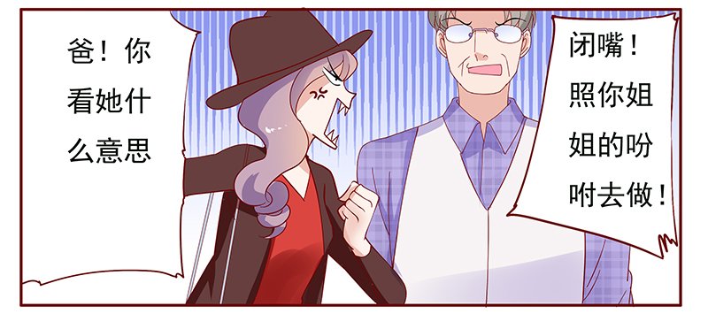 第134章：“敬”酒