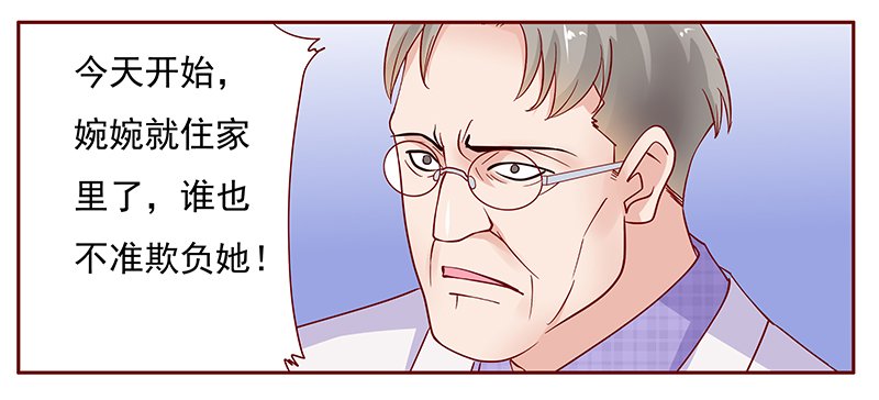 第134章：“敬”酒