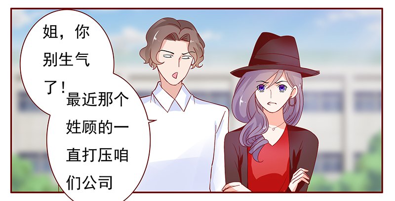 第134章：“敬”酒