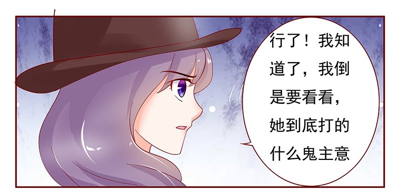 第134章：“敬”酒
