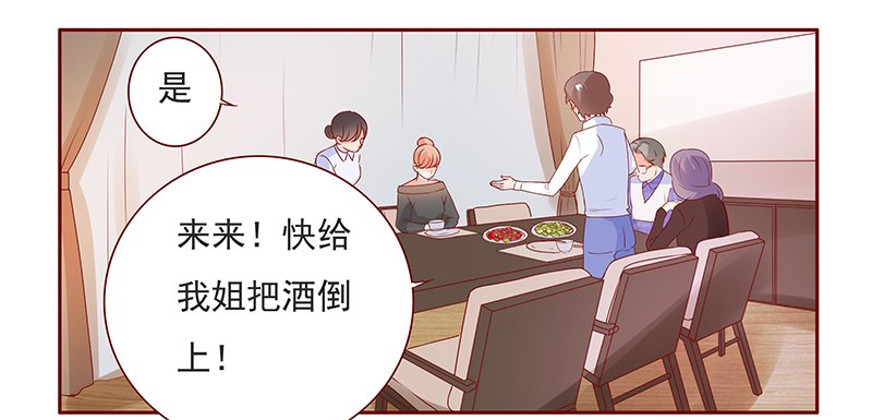 第134章：“敬”酒