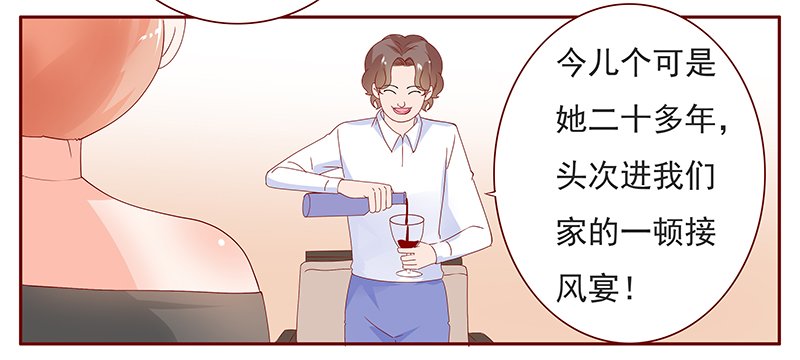 第134章：“敬”酒