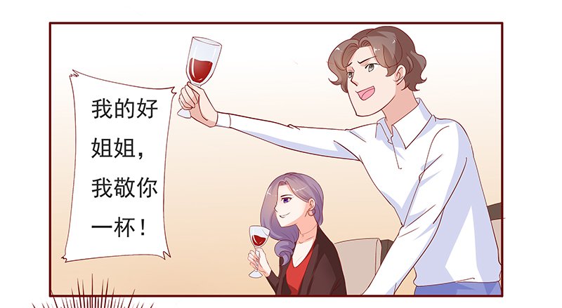 第134章：“敬”酒