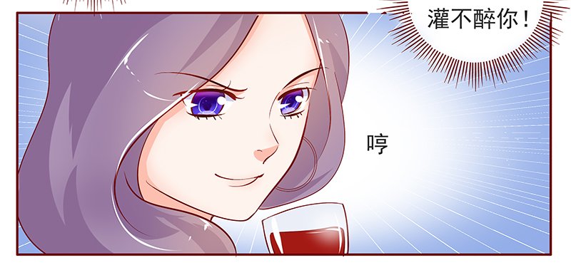 第134章：“敬”酒