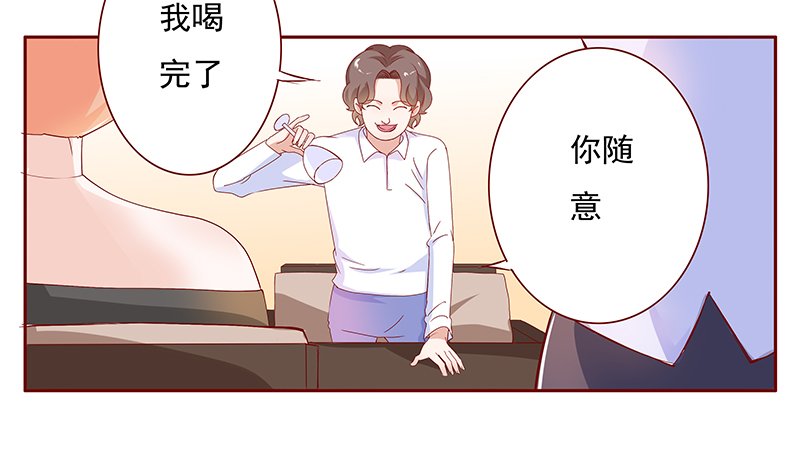 第135章：讨厌你是我的自由