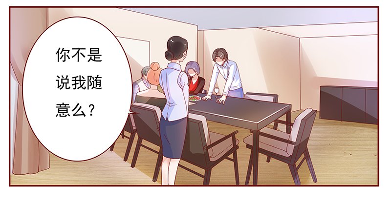 第135章：讨厌你是我的自由
