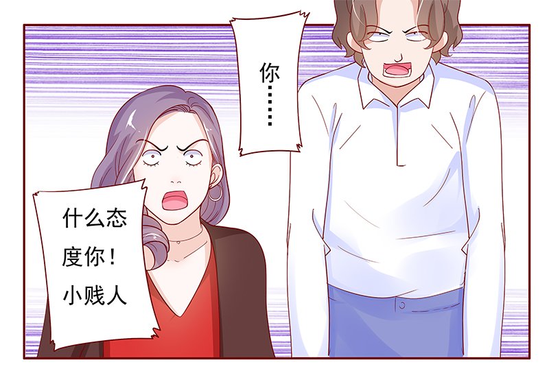 第135章：讨厌你是我的自由