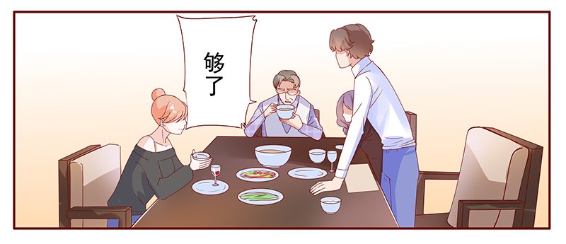 第135章：讨厌你是我的自由