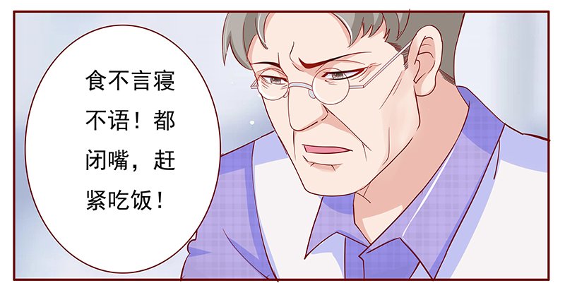 第135章：讨厌你是我的自由