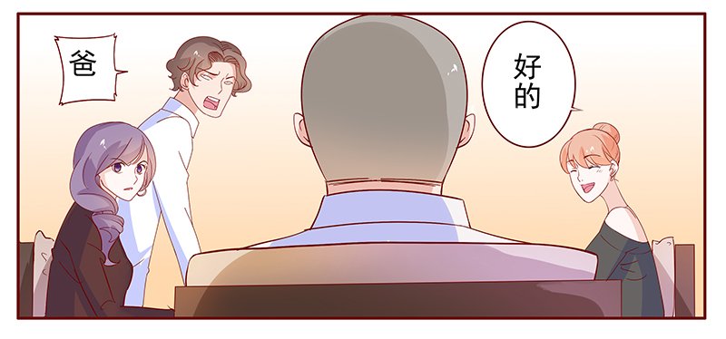 第135章：讨厌你是我的自由